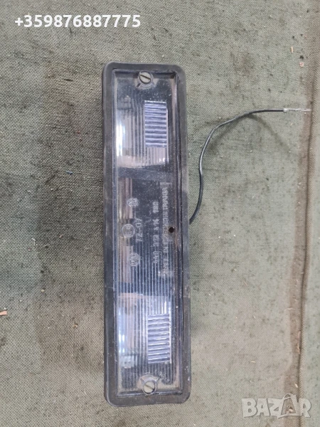 Осветление Номер светлина Татра Зетор Авия Чешка трактор , снимка 1