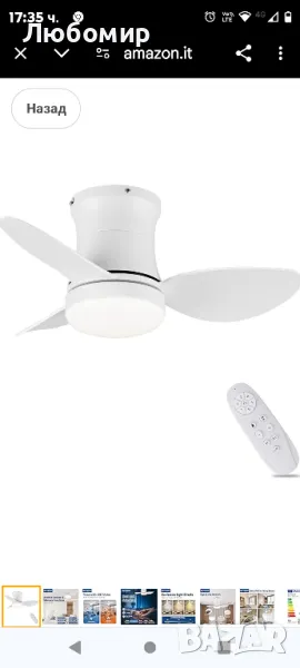 AUTODAY Вентилатор за таван Малък шумозаглушител DC Вентилатор за таван със светлина 6 скорости

, снимка 1