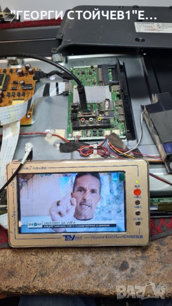 43UA9000 СЪС СЧУПЕНА МАТРЦА, снимка 1