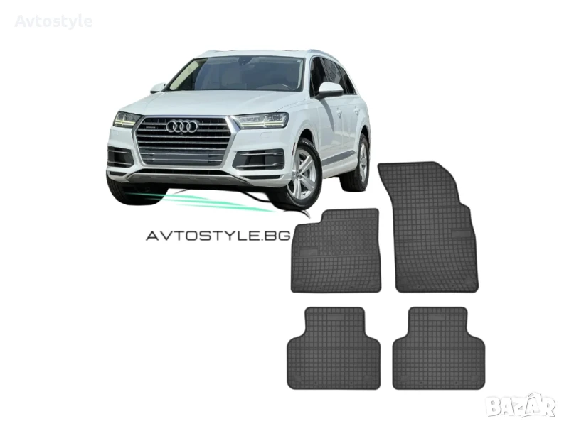 Гумени стелки за AUDI Q7 след 2015 г., Frogum, снимка 1
