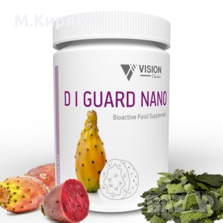 Di Guard nano от Вижън - Пречистване и въстановяване на черния дроб и организма, снимка 1