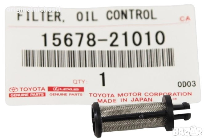 Филтър за клапан контрол на маслото за ТОЙОТА TOYOTA 1567821010 15678-21010 OEM TOYOTA, снимка 1