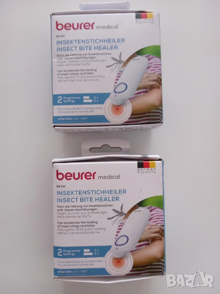 Средство за лечение на ухапвания от насекоми, Beurer BR 60, снимка 1
