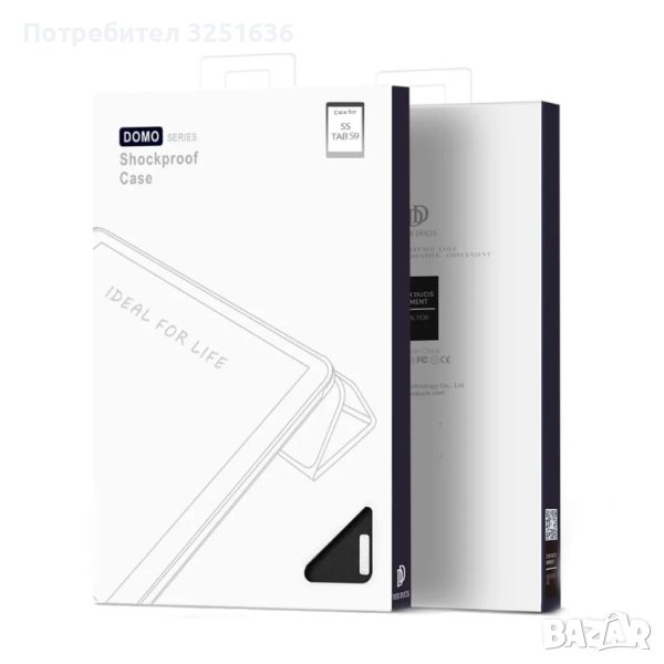 Калъфи DUX DUCIS Domo за таблет  Samsung TAB S9 / S9 FE / S9 ULTRA / S8 ULTRA, снимка 1