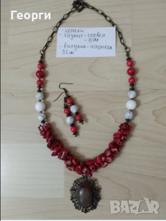 Ръчно изработена дамска огърлица и обеци, корали, хаулит, карнеол, снимка 1