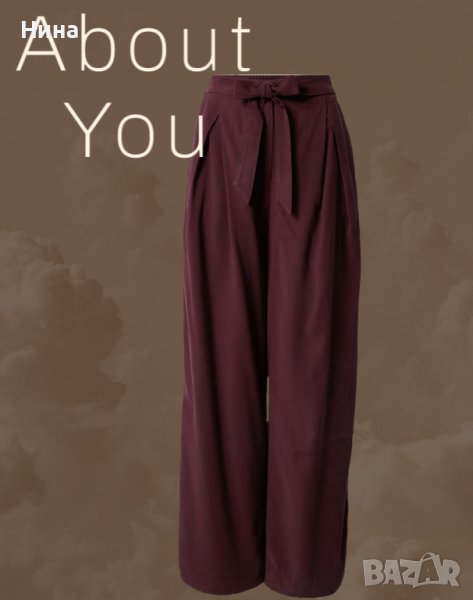 Дамски панталон About you , снимка 1