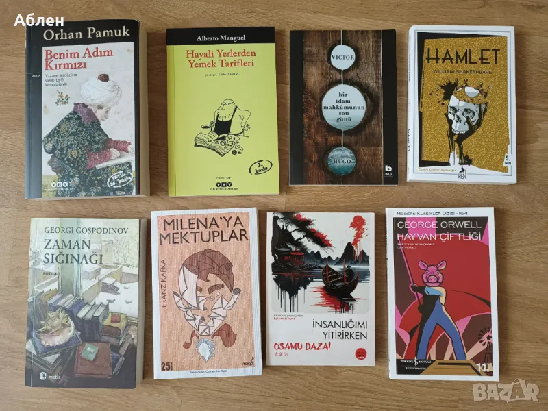 Книги на турски език. Orhan Pamuk, Georgi Gospodinov, Franz Kafka и др. , снимка 1