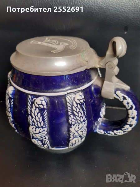 Халба, снимка 1