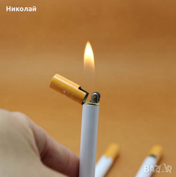 Запалка във форма на Цигара , подарък за рожден ден , имен ден , пушачи, снимка 1