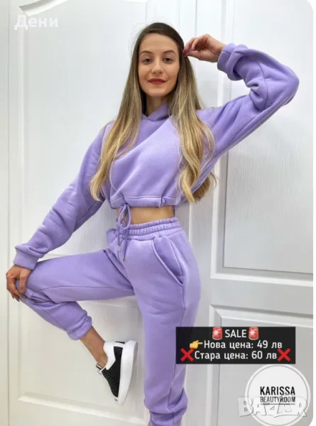 Спортен екип в лилаво M за 40лв., снимка 1