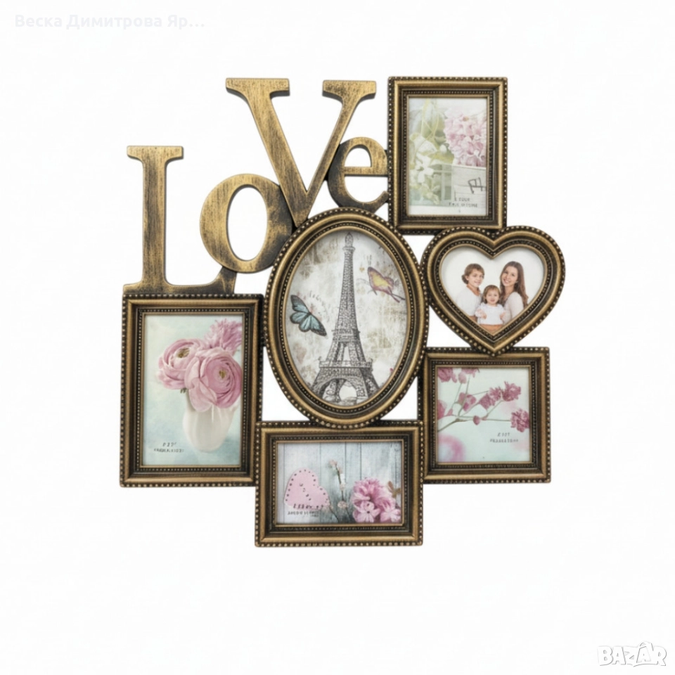 Рамка за снимки Love, снимка 1