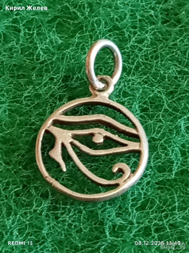 Сребърен медальон ОКОТО на ХОР символизира Кралска власт, здраве и защита 17437, снимка 1