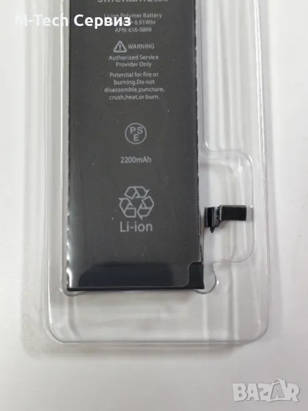 Батерия за iPhone 6g, снимка 1
