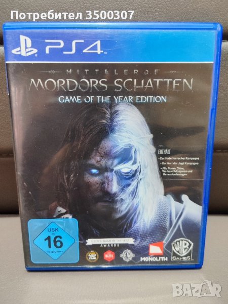Mordors Schatten PS4 games , снимка 1
