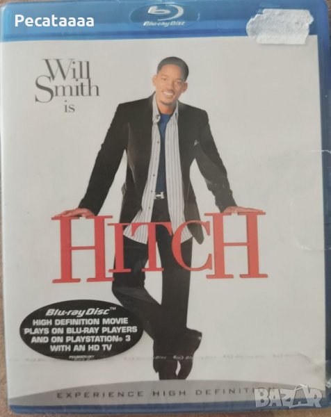 Хитч Blu Ray с бг суб, снимка 1
