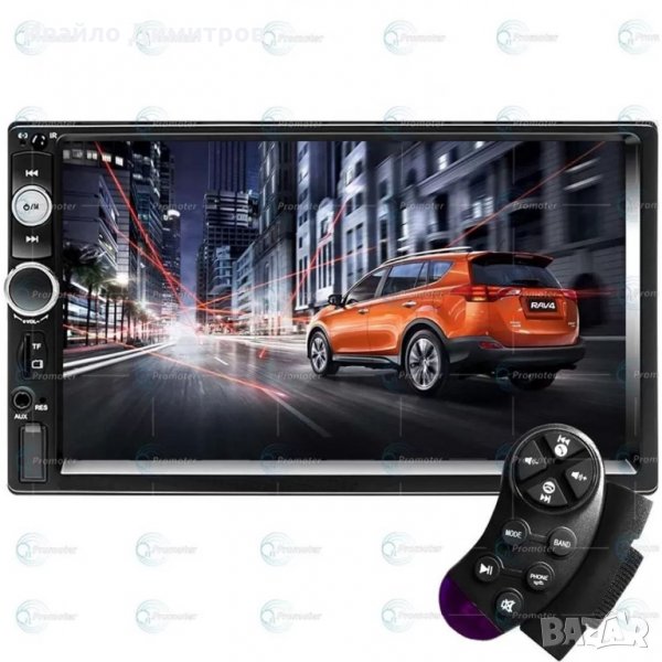 7inch MP5 Мултимедия - аудио и видео плейър за кола с дистанционно за волан, снимка 1