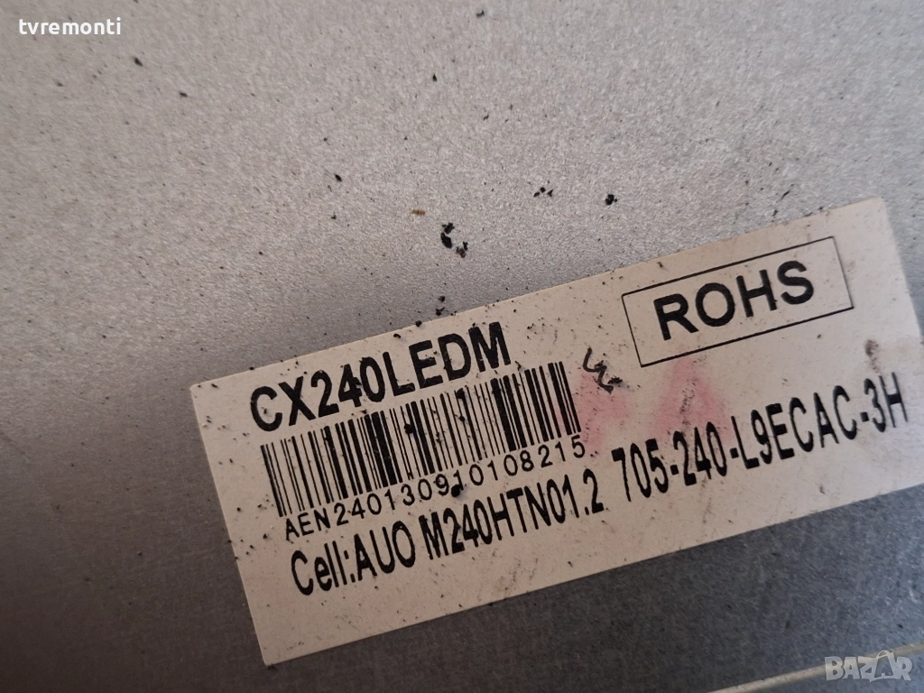 подсветка, от дисплей CX240LEDM от телевизор NEO Модел LED-2412 FHD, снимка 1