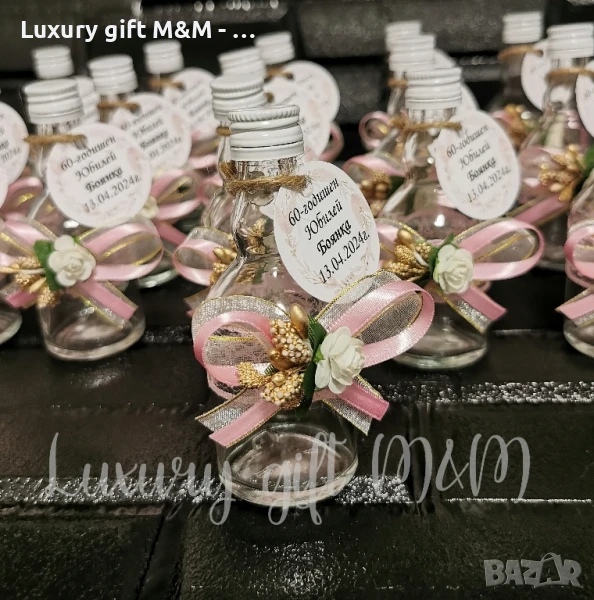 Подаръци за гости, подаръчета за гости, шишенца, снимка 1