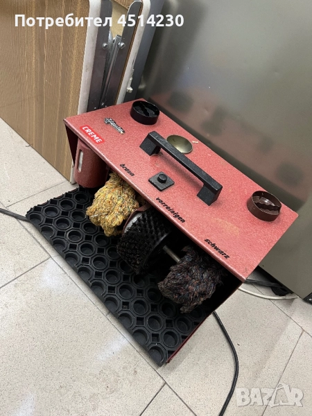 Електрическа машина за пичистване и полиране на обувки, снимка 1