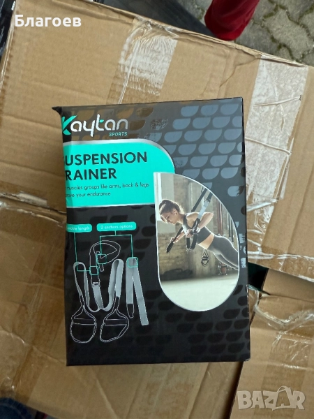 Тренажор за окачване Kaytan Sports.ластици!!, снимка 1