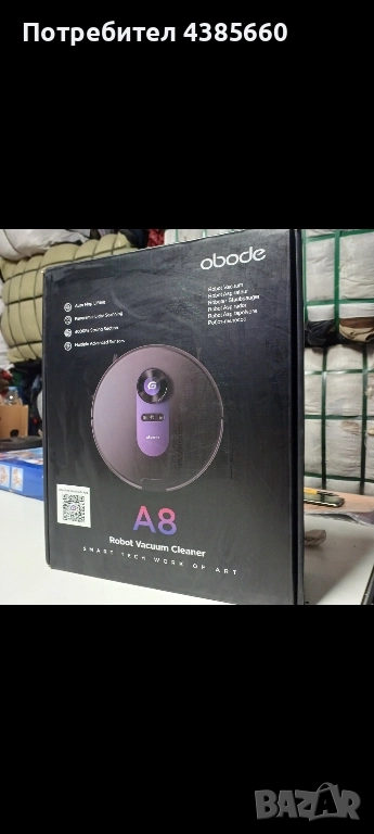 Робот прахосмукачка, снимка 1