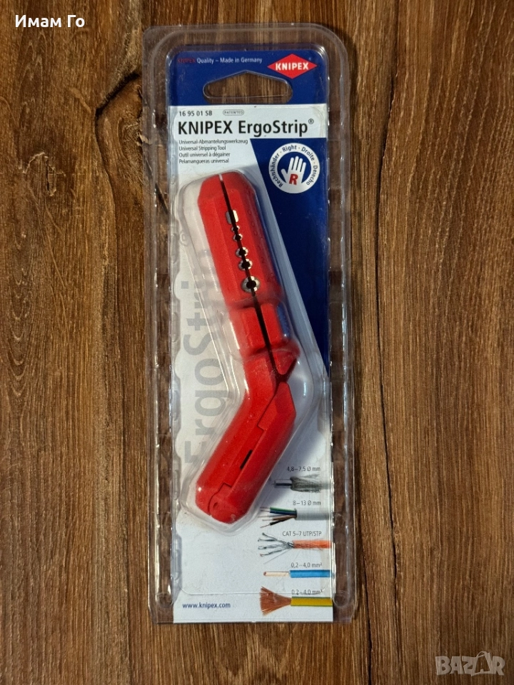 Универсален инструмент за заголване на кабели (3 в 1), снимка 1