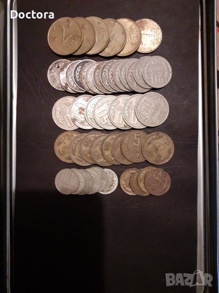 Соц монети и жетони, снимка 1