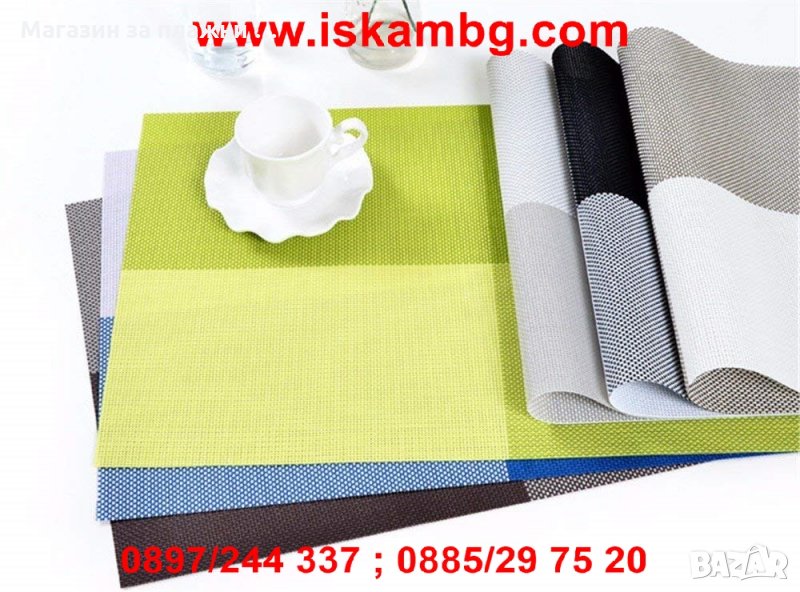 Подложки за сервиране - код 1997, снимка 1