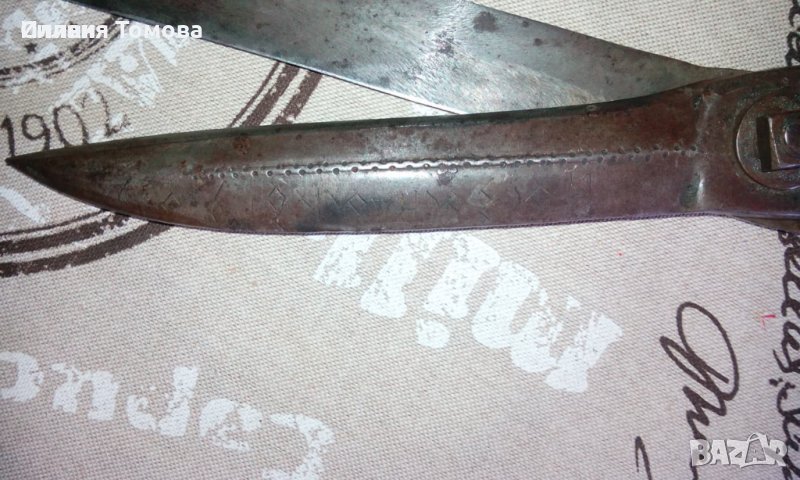 Продавам за ценители 111 Г занаятчийска ножица!, снимка 1