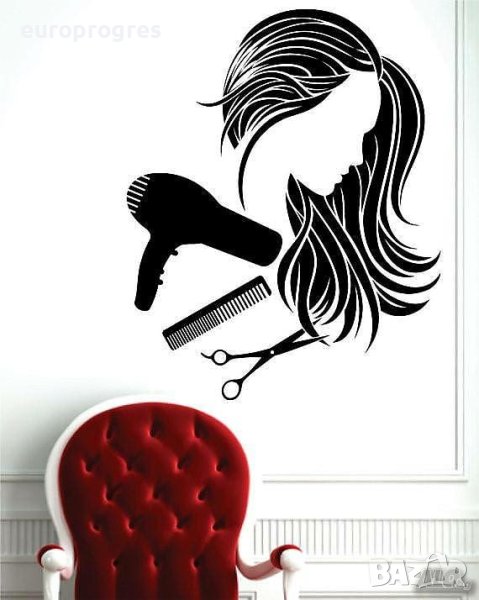 Kурс Фризьор с лицензирана диплома - за цялата страна, снимка 1