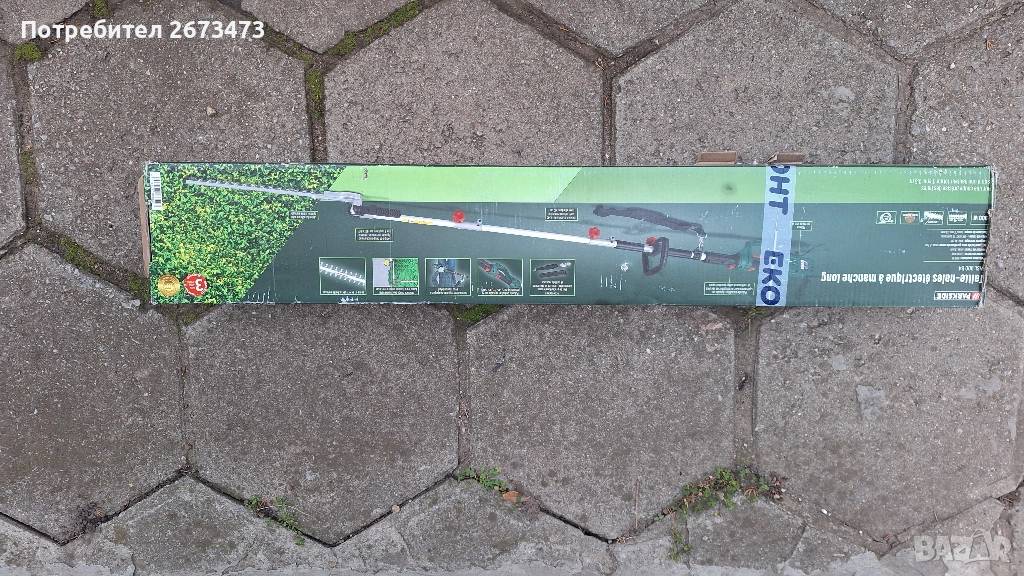 Продавам храсторез, снимка 1