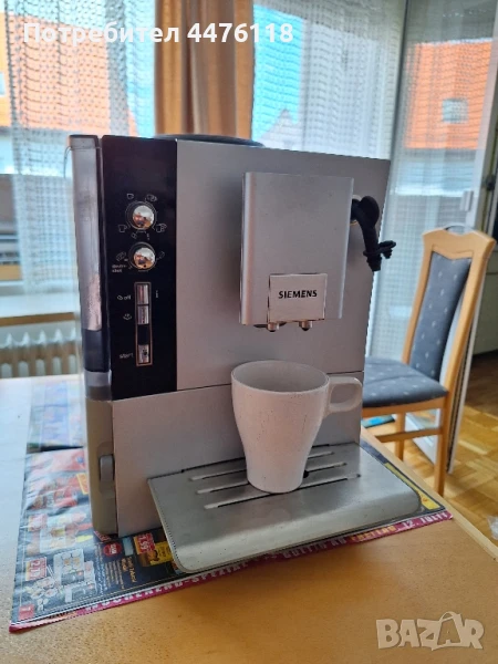 Кафеавтомат, снимка 1