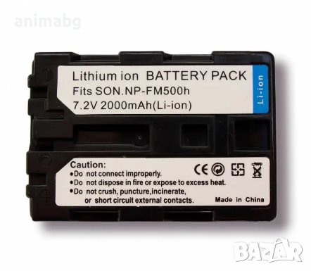 NIMABG Батерия модел NP-FM500H, снимка 1