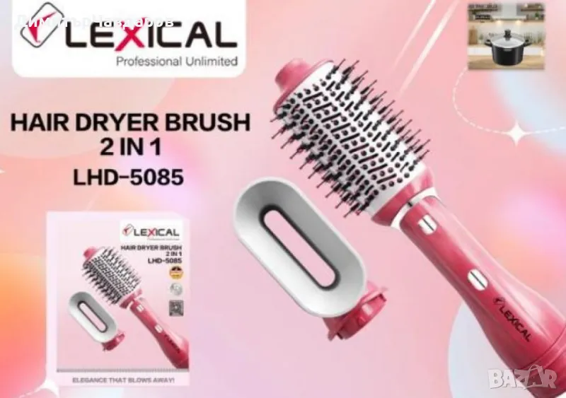 Сешоар четка 2 в 1 LEXICAL LHD-5085, снимка 1