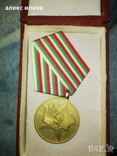 Продавам монети и медали, снимка 1