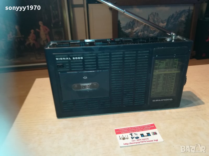 grundig signal 2000 germany 2303210840, снимка 1