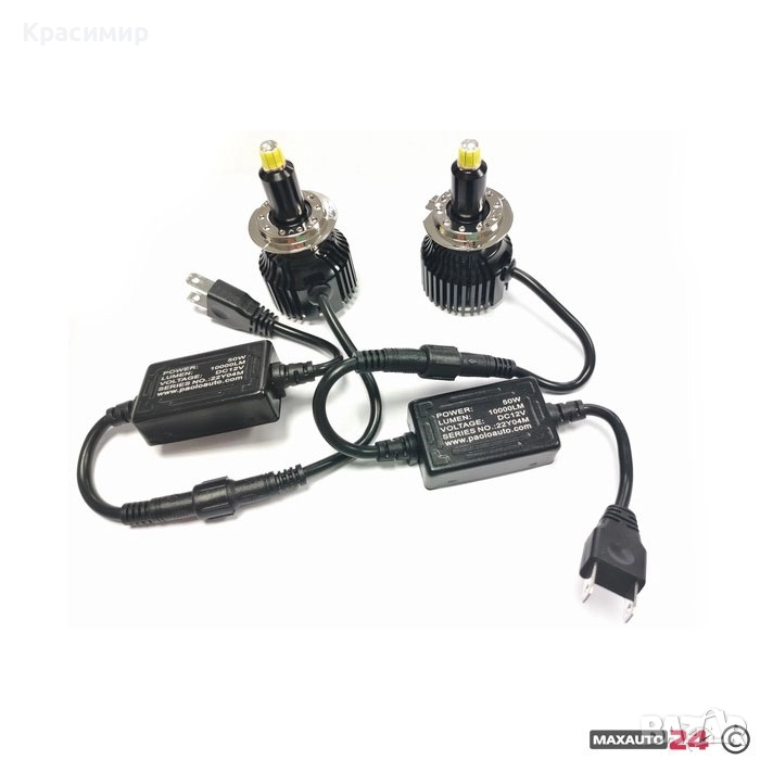 Крушки Диодни-360 градуса .H7 100W - 12V, снимка 1