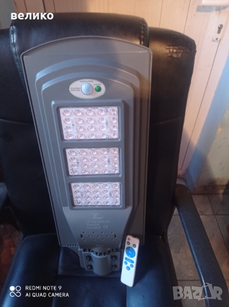 Соларна улична Лампа 60W System 20/40/60, снимка 1