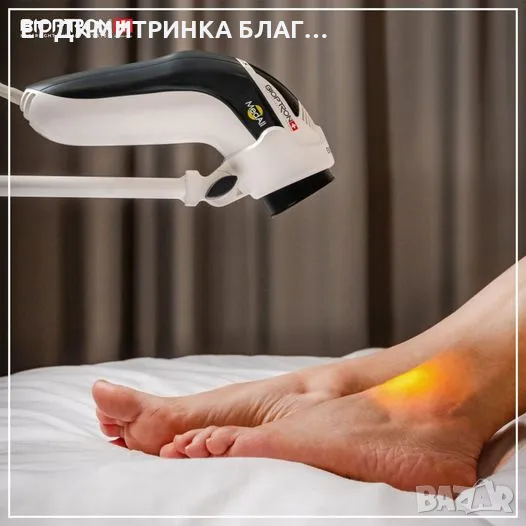 Уред за светлинна терапия Zepter Bioptron Medall, Антиейдж, Beauty, Кожни проблеми, Спортни травми, , снимка 1