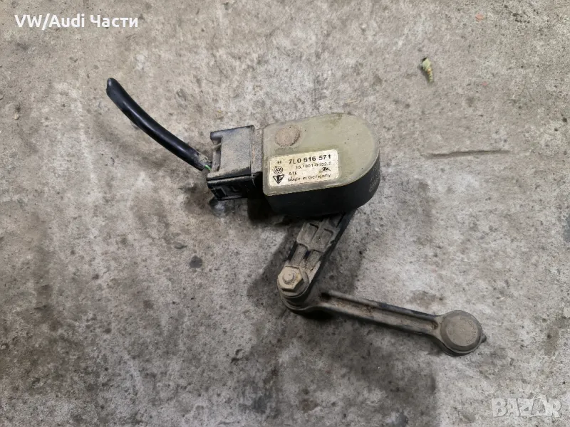 Датчик сензор ниво окачване фарове за Туарег Порше VW Touareg Porsche Cayenne Audi Q7 7L0616571, снимка 1