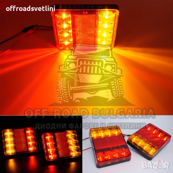 2 БРОЯ 12V Диодни стопове за джип, ремарке, платформа 12 cm, снимка 1