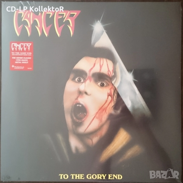 Нов Vinyl (Cancer - To the Gory End), снимка 1
