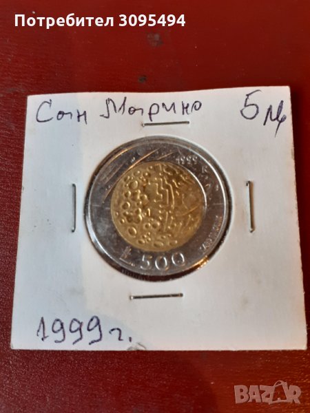 500 ЛИРИ. САН МАРИНО 1999г., снимка 1