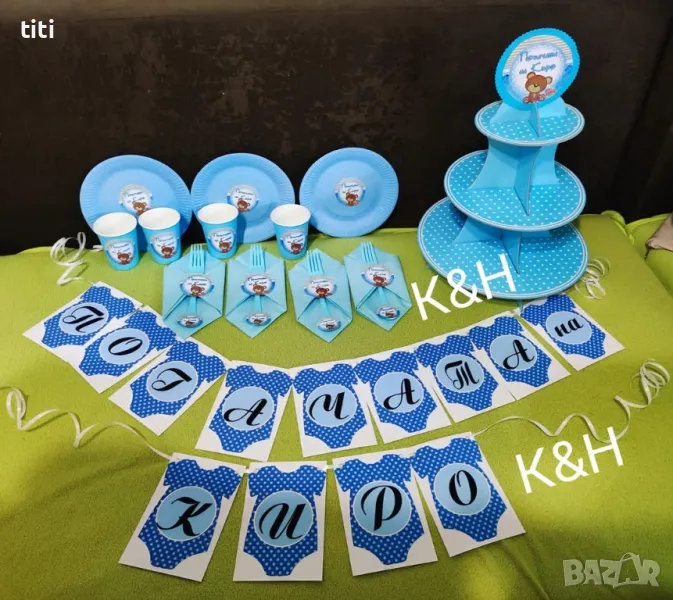 Украса за погача на бебе , снимка 1