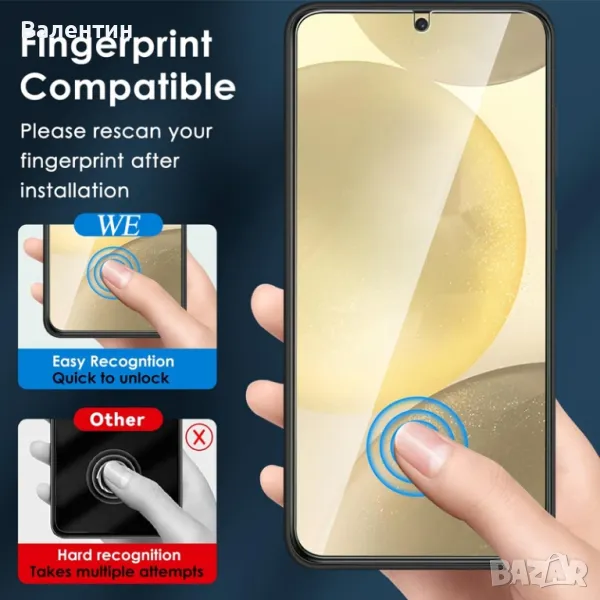 2бр. Samsung Galaxy S25 Ultra screen protector, снимка 1