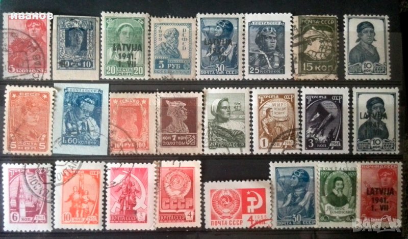 stamps russia, снимка 1
