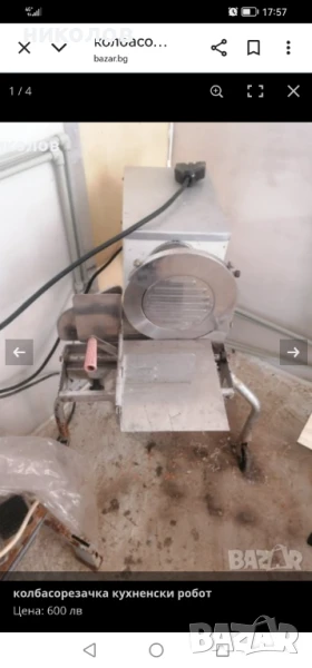 Професионална трифазна зеленчукорезачка , снимка 1