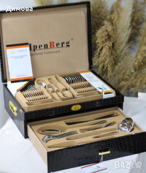 Куфар с прибори 86 части лукс, снимка 1