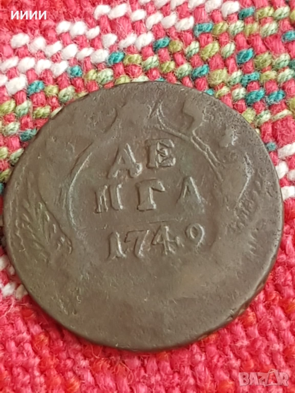 Медна монета денга 1749 , снимка 1