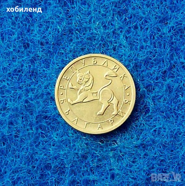 10 стотинки 1992, снимка 1